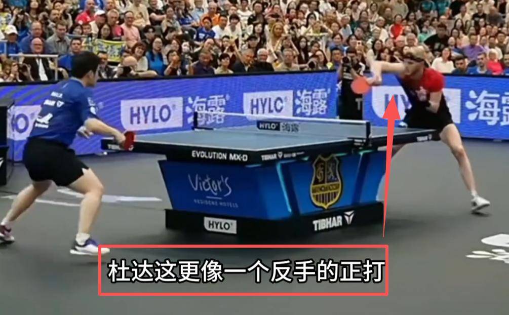 开云体育中国-英国乒乓球队爆冷日本乒乓球队，樊振东送出助攻的简单介绍