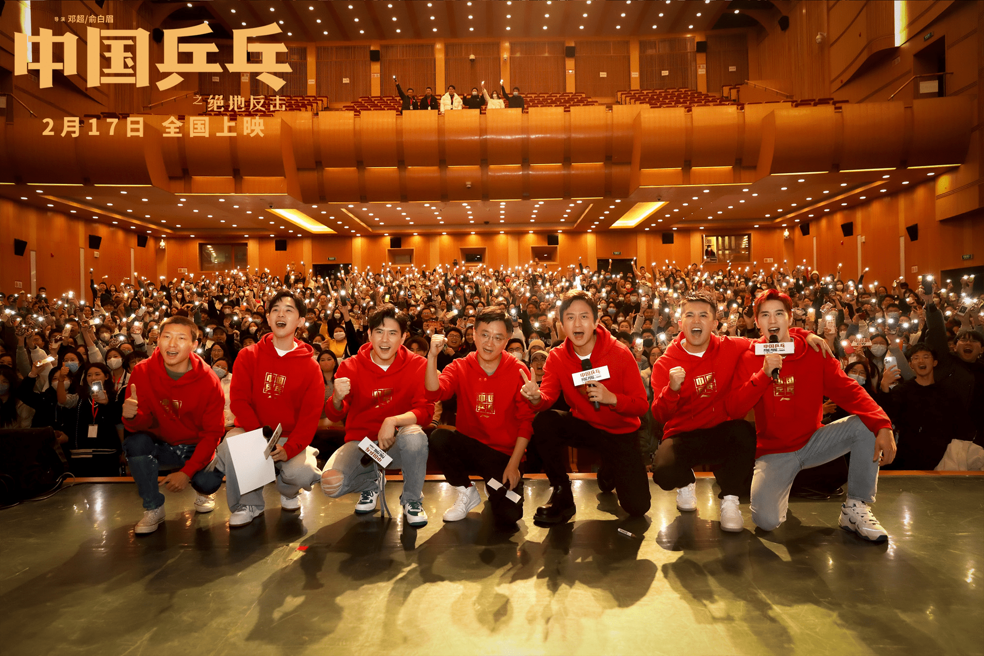 中国乒乓球队绝地反击波兰乒乓球队，波尔关键制胜的简单介绍