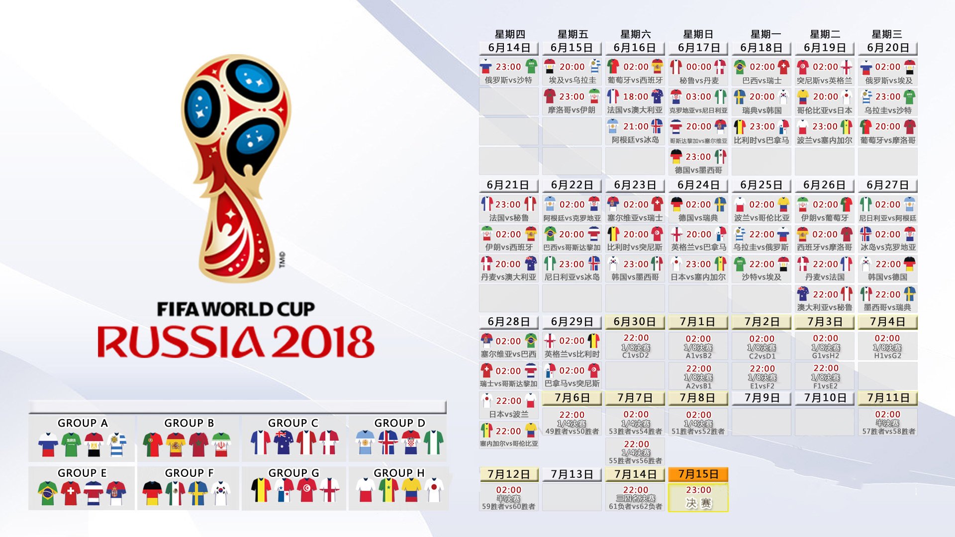 开云官网-宿命的交错，2026世界杯G组，智利掀翻巴西，孙兴慜的孤勇照亮绿茵史诗