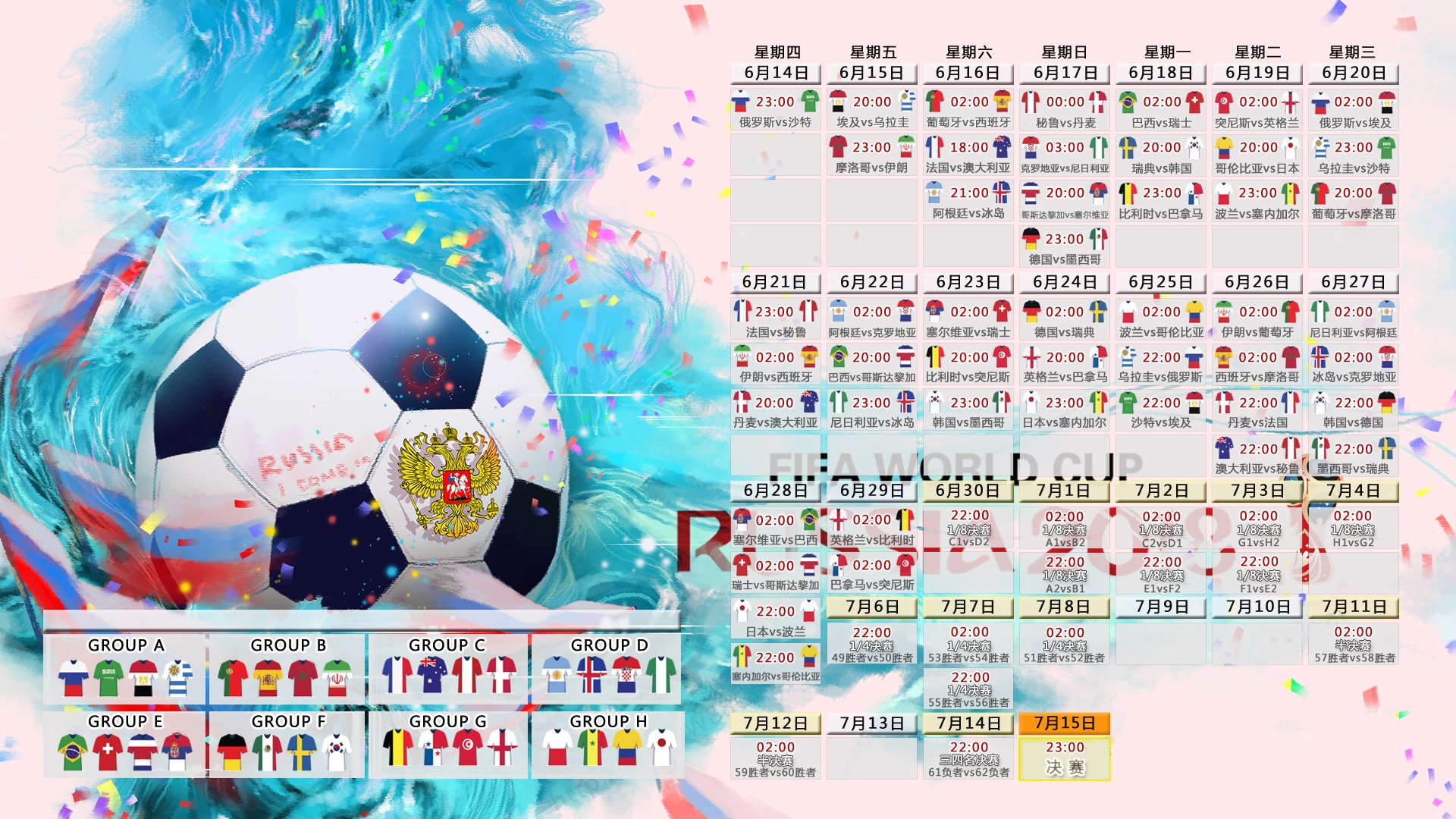 开云体育在线-沙漠中的孤星，2026世界杯E组，坎塞洛如何以一己之力改写了阿联酋与克罗地亚的命运交锋